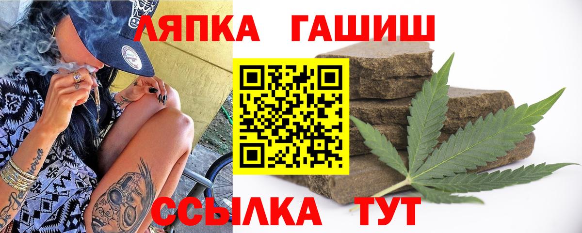 Гашиш убойный  Вход с VPN  ГАШИШ hashish  ГАШ  Волоколамск 