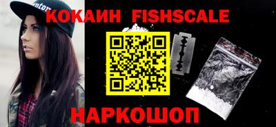 кокаин VHQ Будённовск