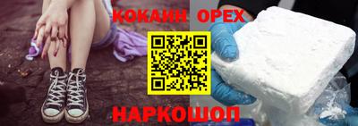 гидра Бугуруслан