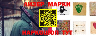 кокаин VHQ Будённовск