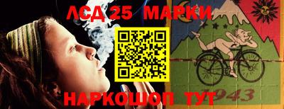 гидра Бугуруслан