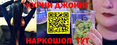 дистиллят марихуана Бузулук