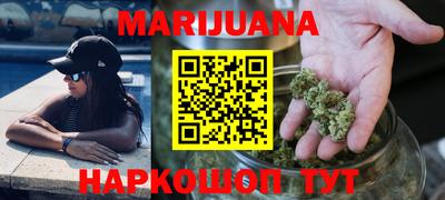 дистиллят марихуана Бузулук