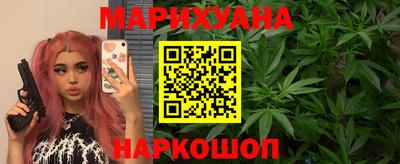 дистиллят марихуана Бузулук