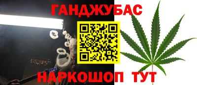гидра Бугуруслан