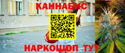 гидра Бугуруслан