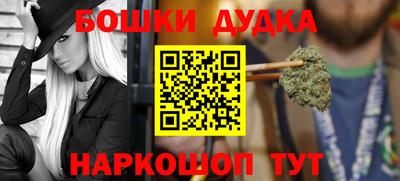 дистиллят марихуана Бузулук