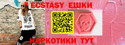 кокаин VHQ Будённовск