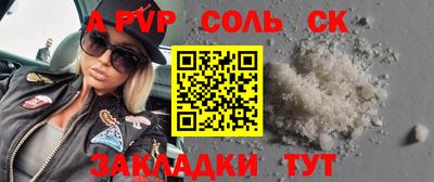 кокаин VHQ Будённовск
