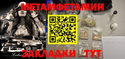кокаин VHQ Будённовск