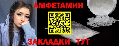 гидра Бугуруслан