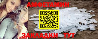 гидра Бугуруслан