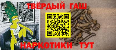 дистиллят марихуана Бузулук