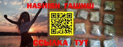 гидра Бугуруслан