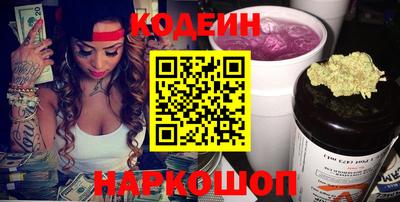 гидра Бугуруслан