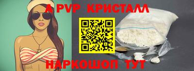кокаин VHQ Будённовск