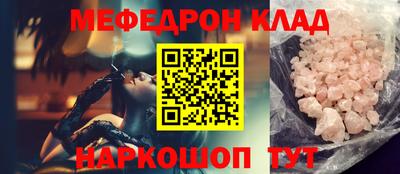 гидра Бугуруслан