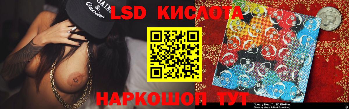 Лсд 25 экстази ecstasy Волоколамск