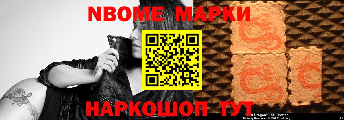 LSD-25 экстази кислота  Вход с VPN  Волоколамск 