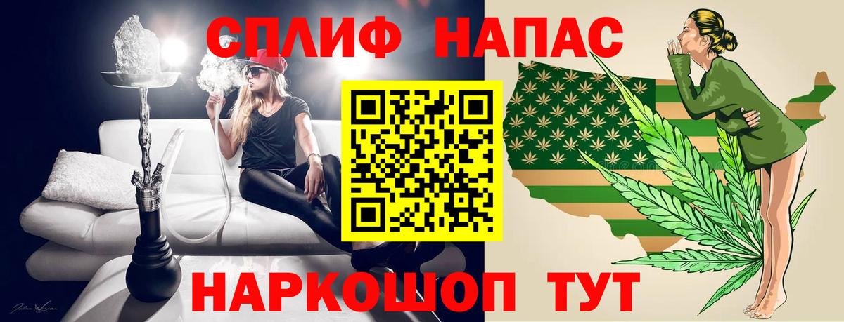 Каннабис SATIVA & INDICA  Бошки марихуана тримм  Бошки марихуана SATIVA & INDICA  Волоколамск  Вход с VPN 